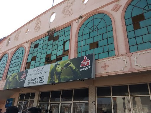 Manikanta Theatre Vikarabad